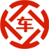 伊宁昇腾云金服有限公司 